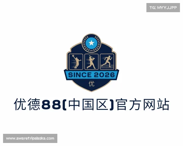 网址优德88(中国区)官方网站